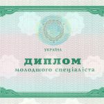 Диплом младшего специалиста любого ВУЗа Украины 2000-2013 г.г. - фото 5