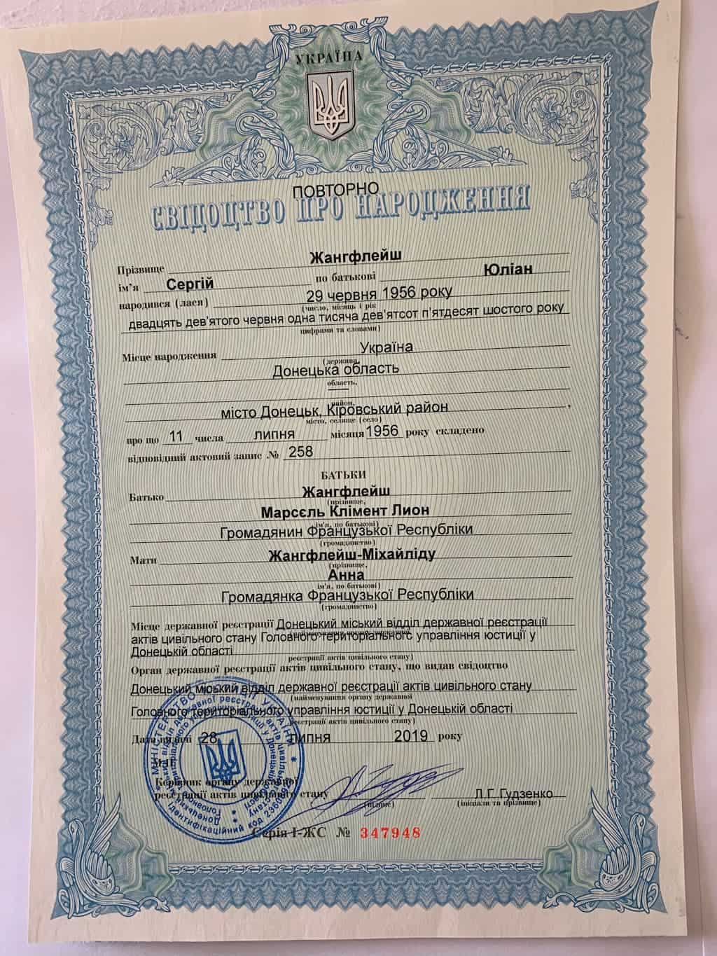 Кидалы