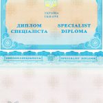 Диплом специалиста любого ВУЗа Украины 2014 года. - фото 3