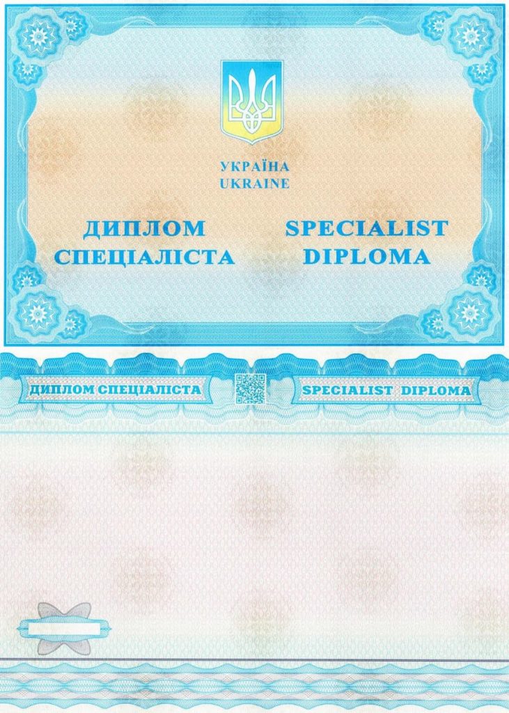 Диплом специалиста любого ВУЗа Украины 2014 года. - фото 1