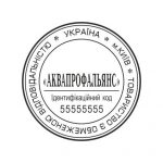 -Любые печати и штампы. 0