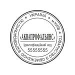 -Будь-які печатки і штампи. 0