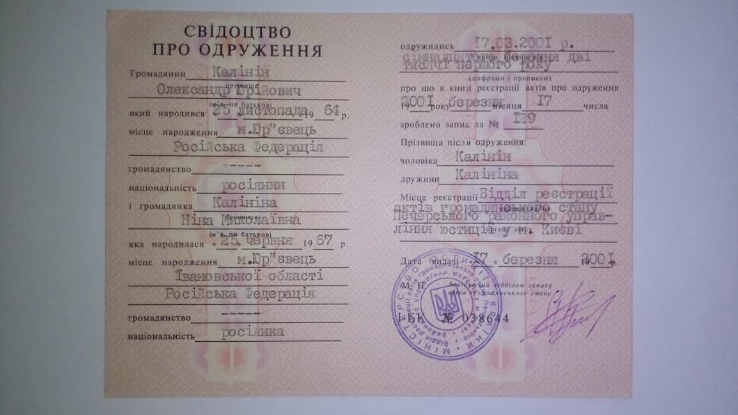 Кидали