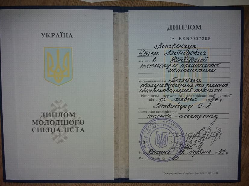 Кидали