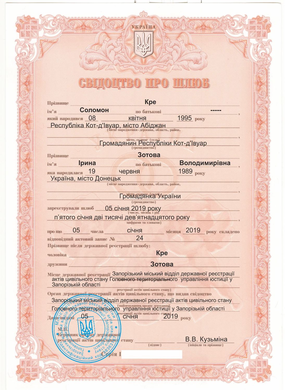 Кидалы