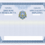 Диплом магістра Національного медичного університету імені О. О. Богомольця від 2018 року - фото 2