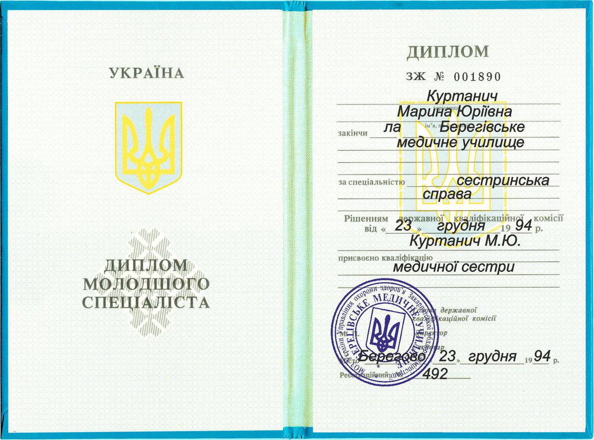 Кидали