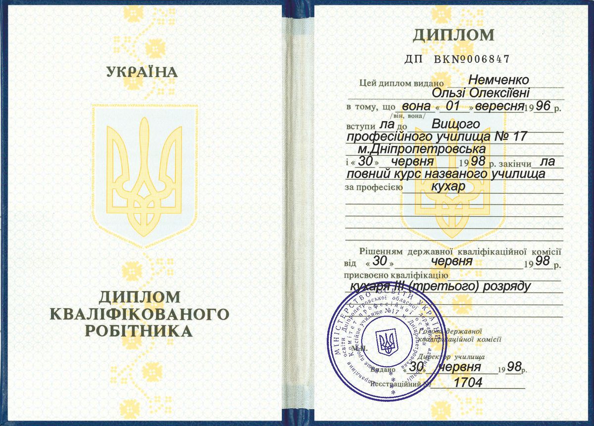 Кидали