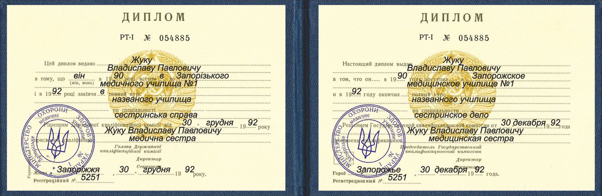 Кидали