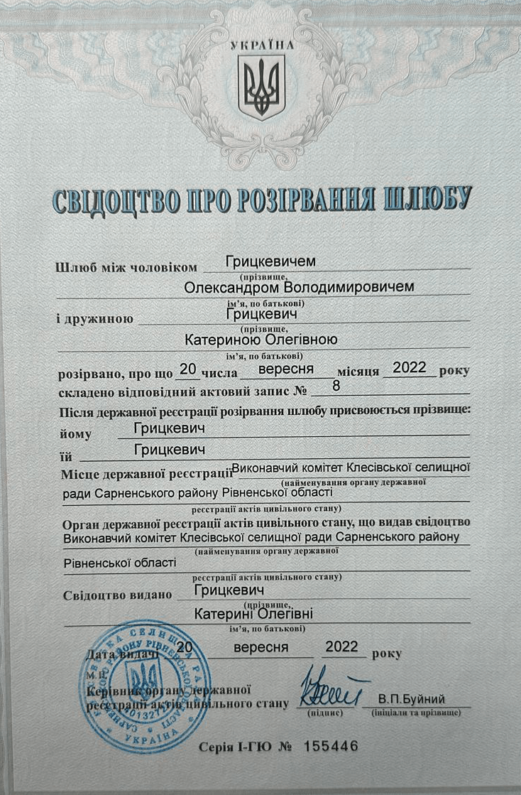 Кидали