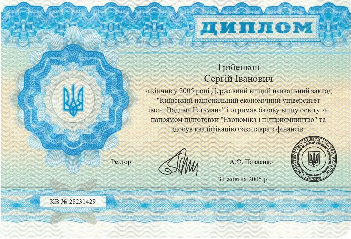 Кидали