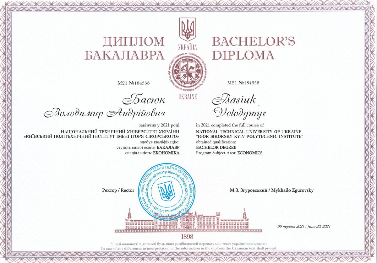 Кидали