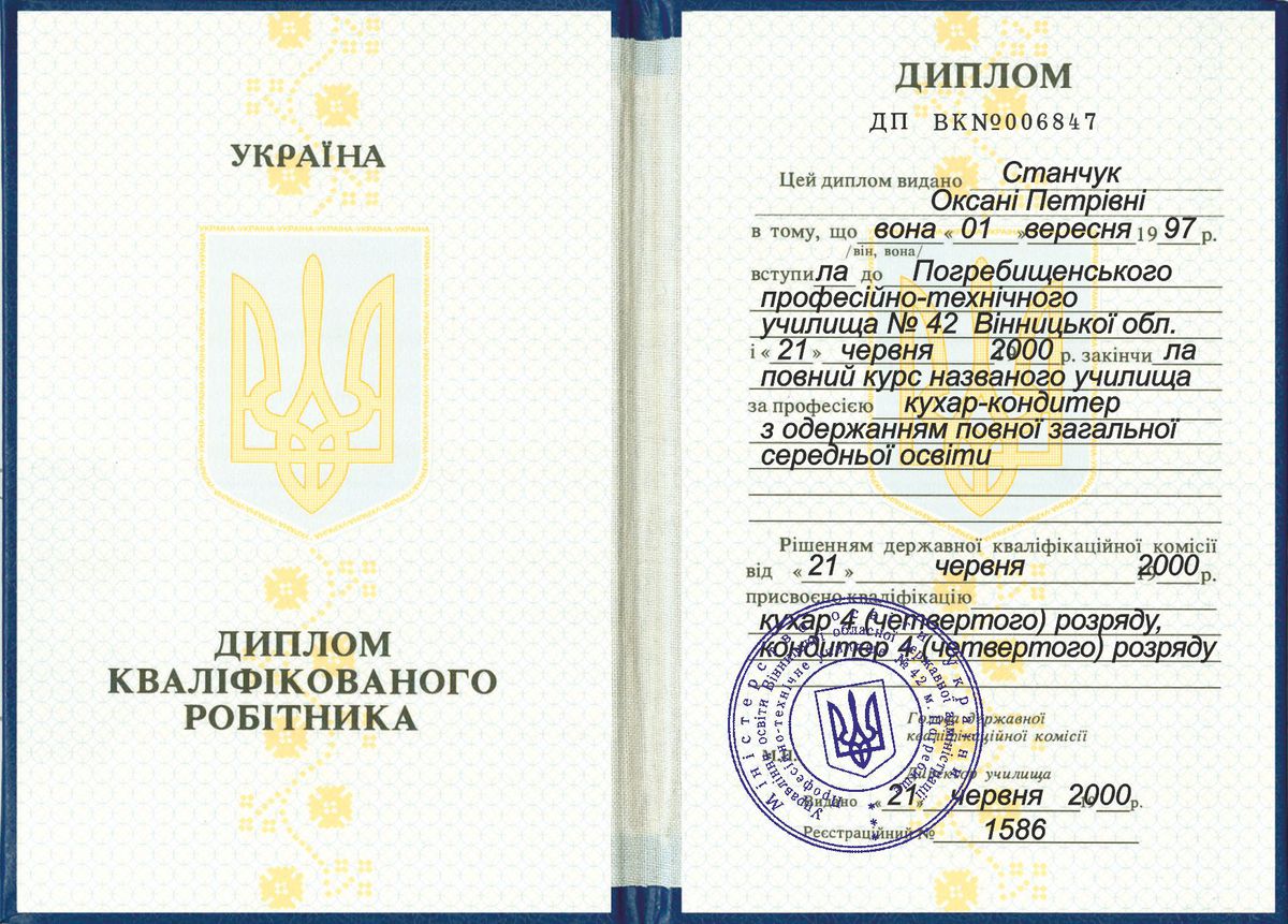 Кидали