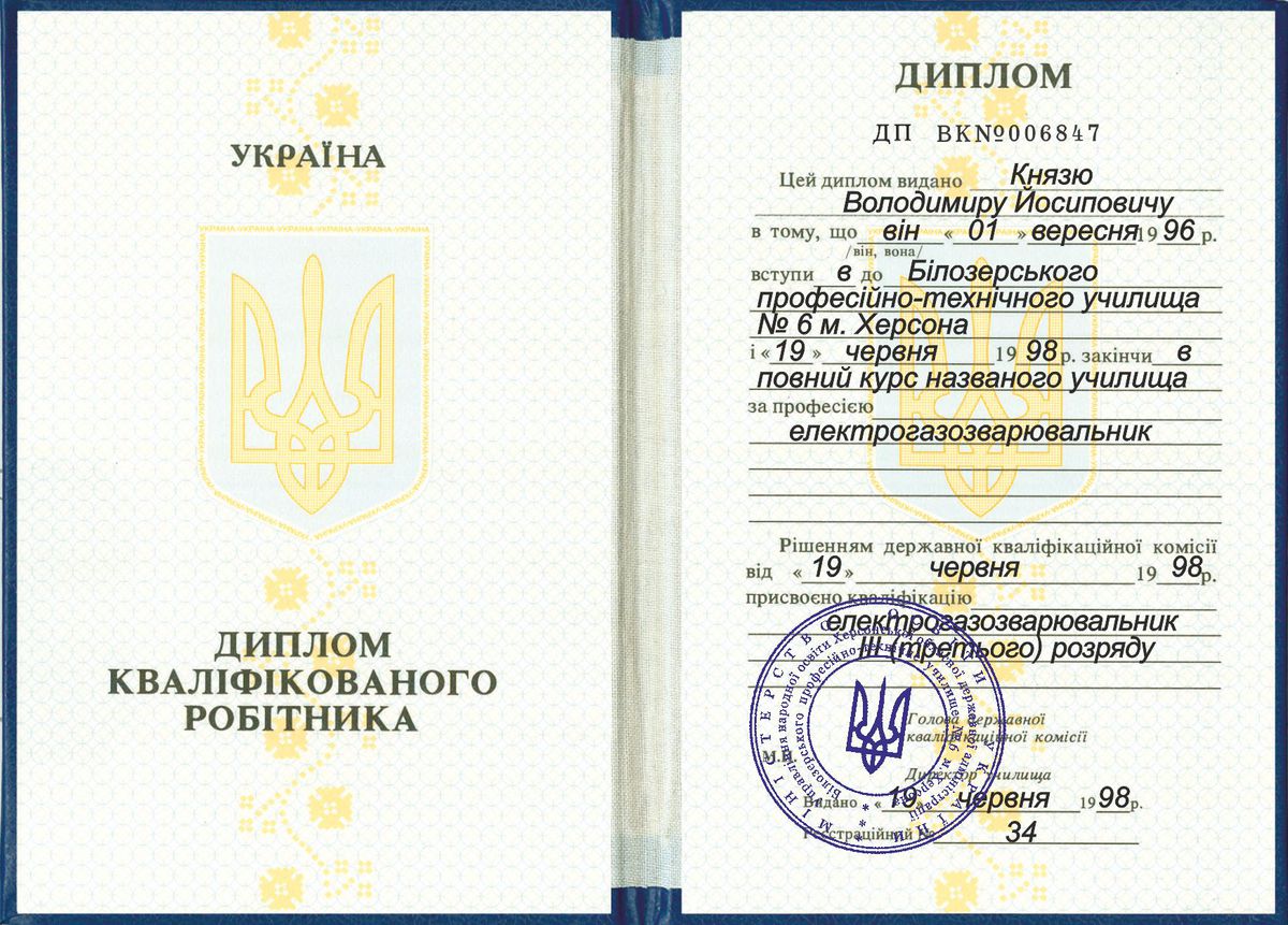 Кидали