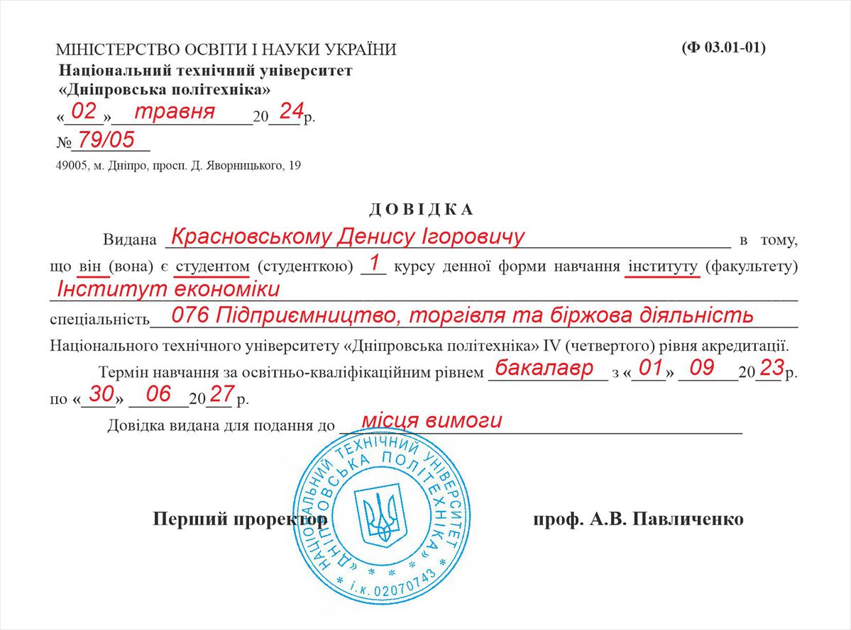 Кидали