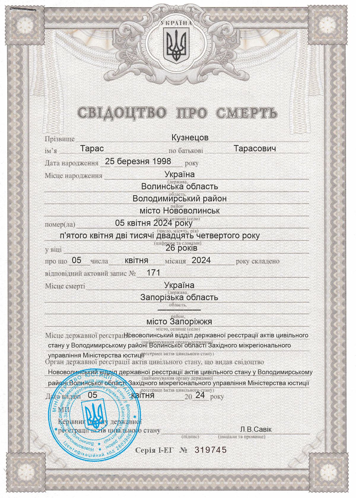 Кидали