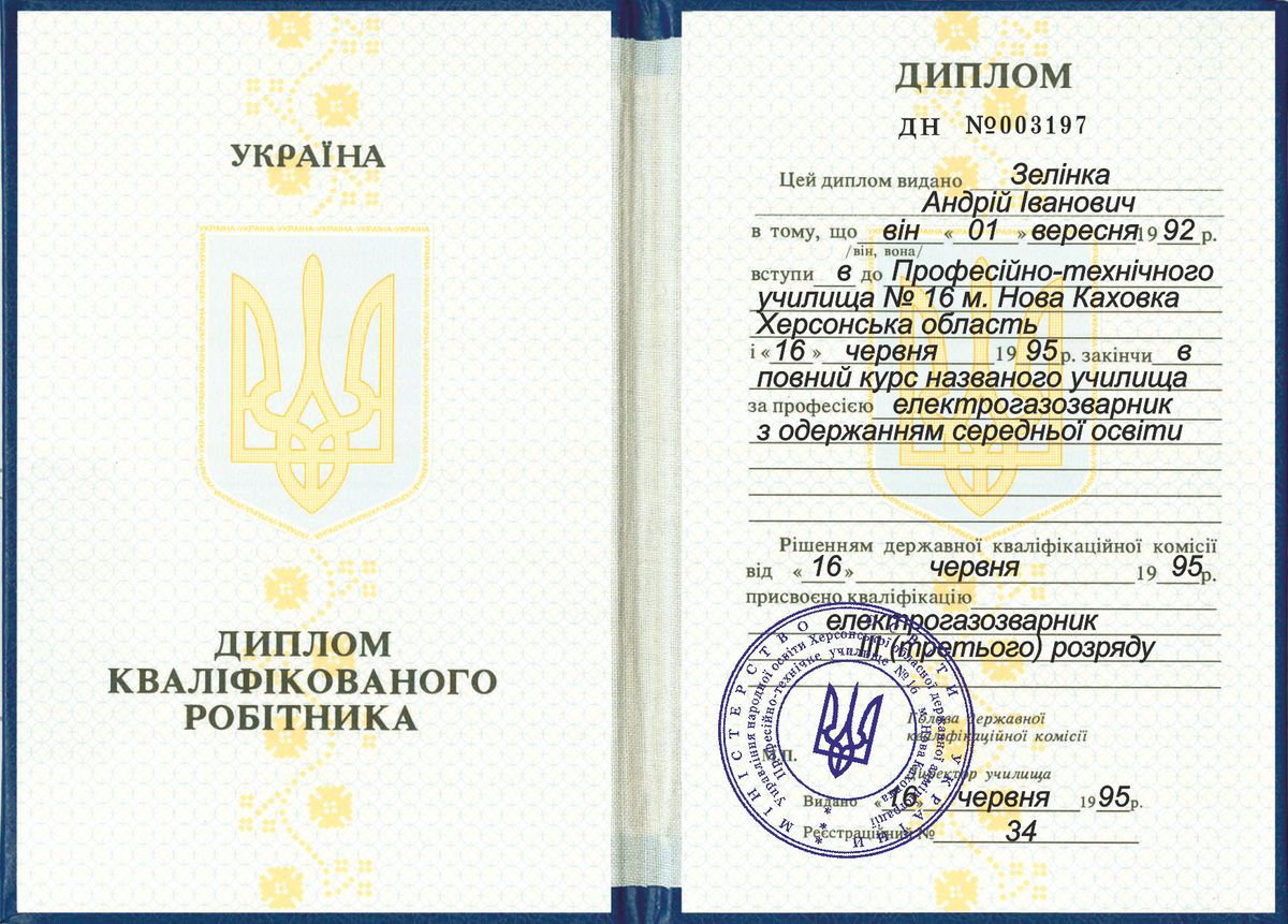 Кидали