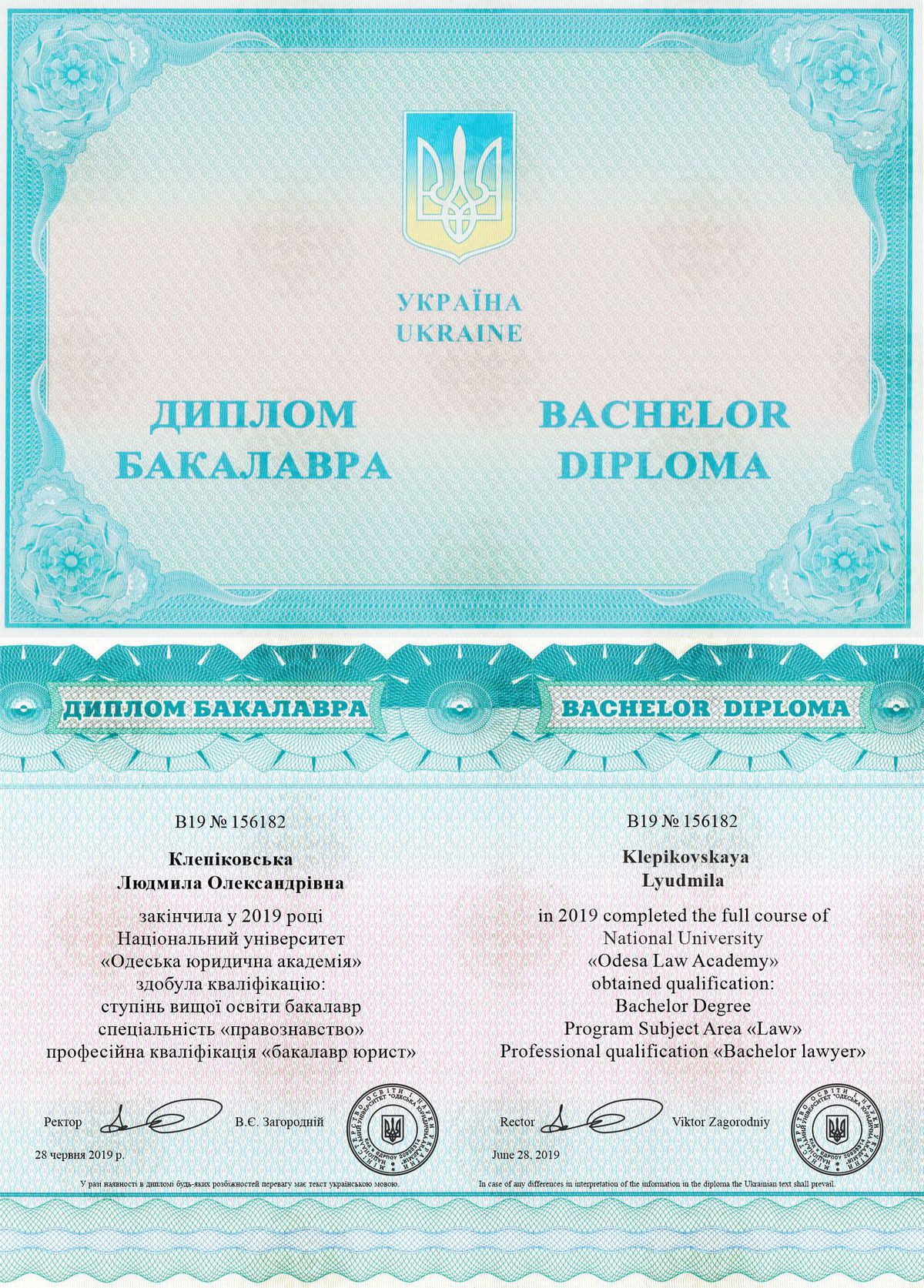 Кидали