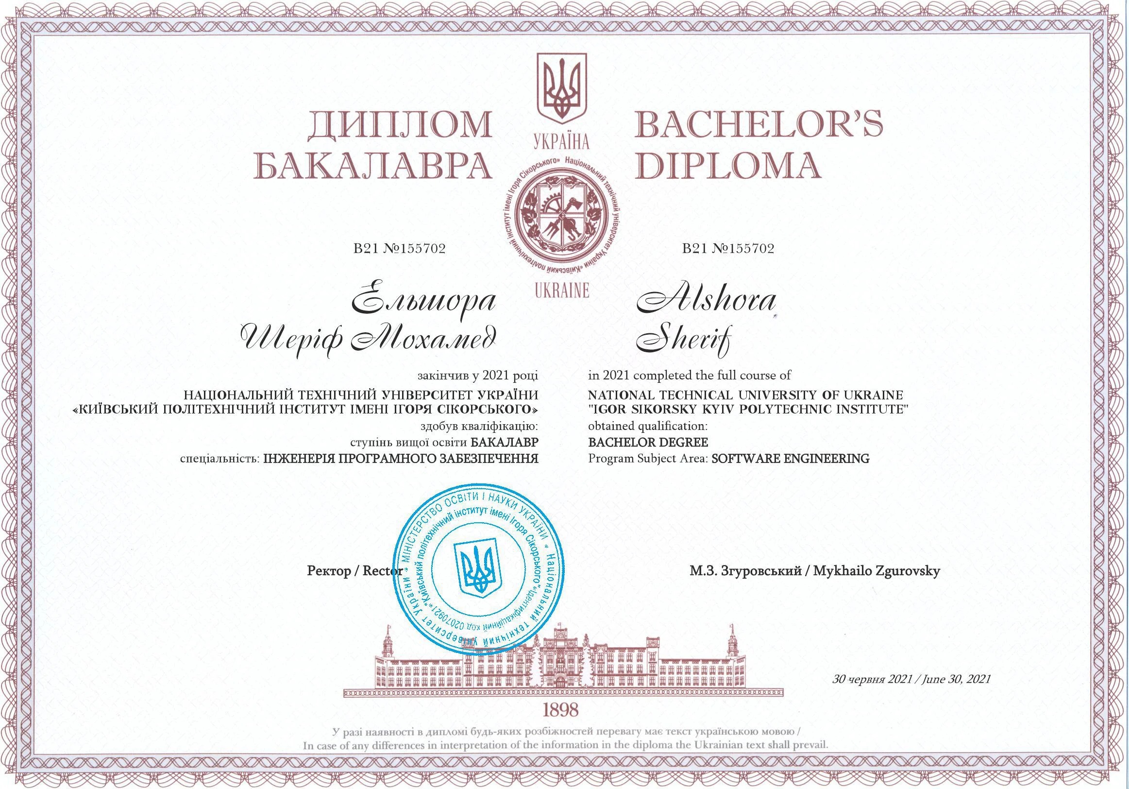 Кидалы
