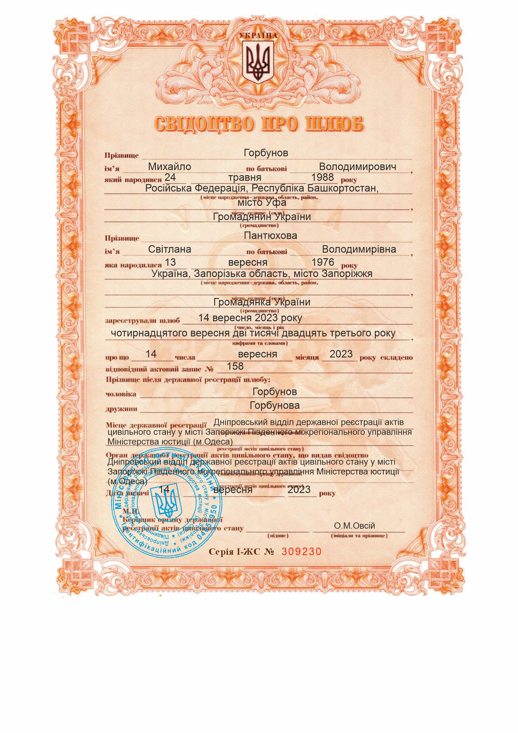 Кидалы